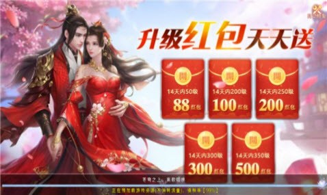 九天秘境红包版