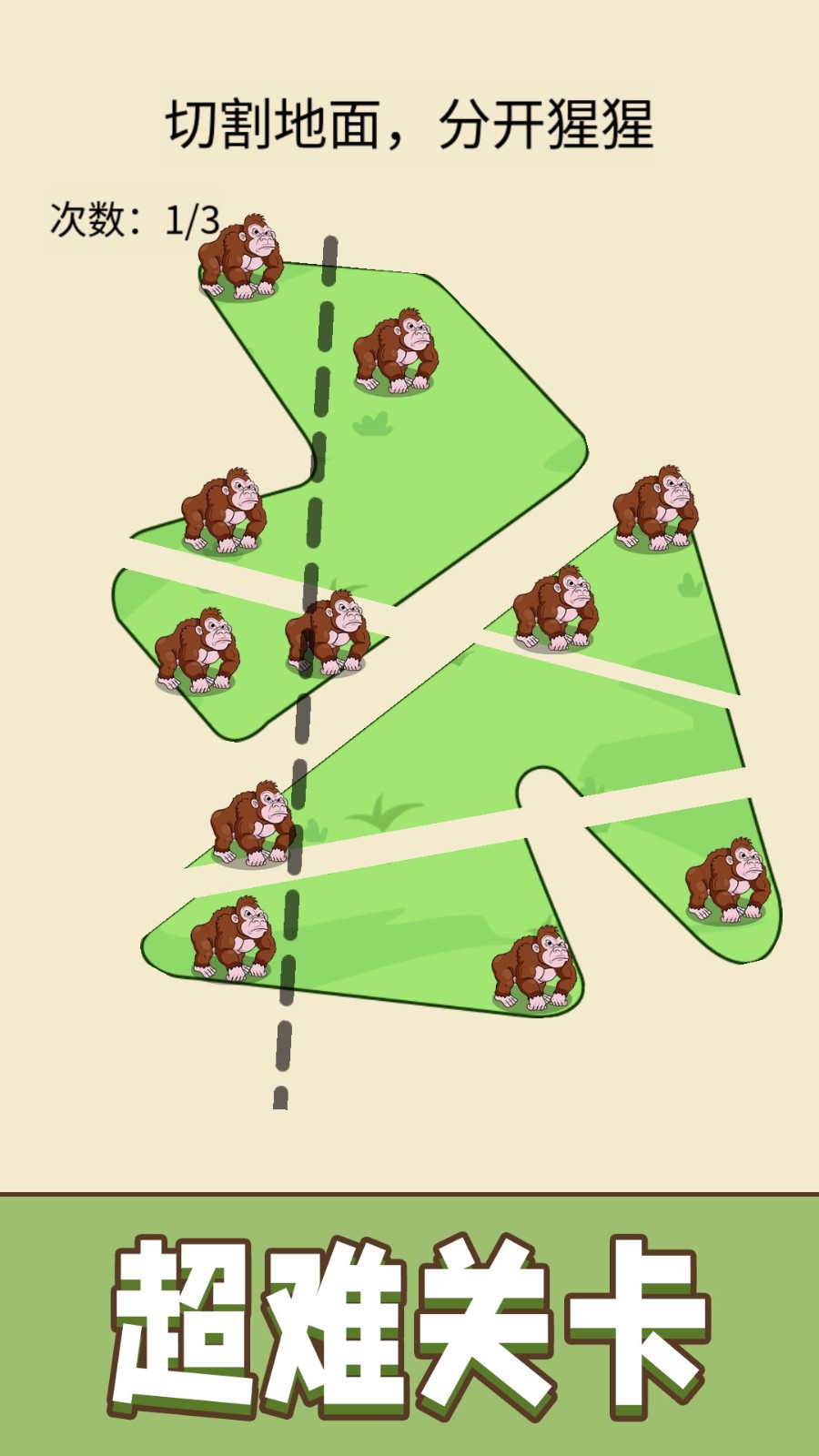 超级划线达人 v1.0.0