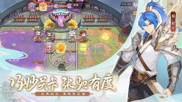 英杰传手游 v1.3.2304282117