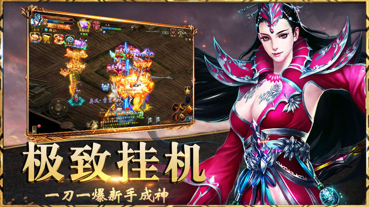 隋唐猛将传官方正版手游  v5.0.3