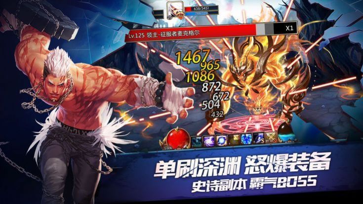 元素阿拉德之怒手游官方版  v4.4.1