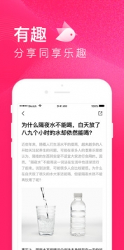 趣享付 v3.2.5