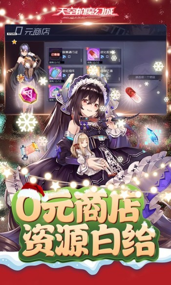 天空的魔幻城口袋版