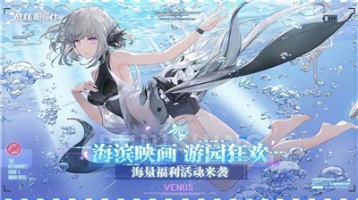 战双帕弥什新模式虚像地平线 v2.14.0.1715529446