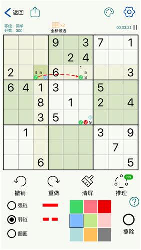 数独玩家去广告版  v1.0.16