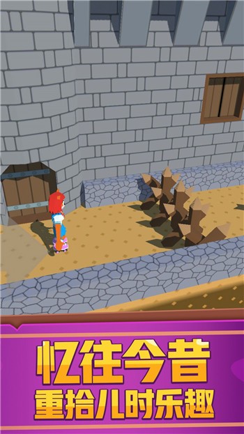 蘑菇冒险王  v1.2