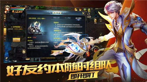 幻兽归来手游