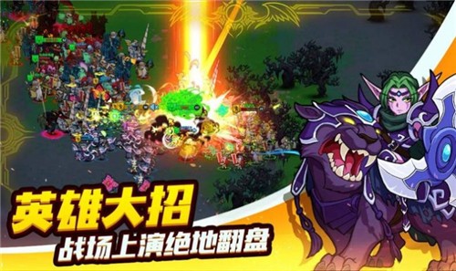 兽兽军团野蛮大陆 v1.0.0