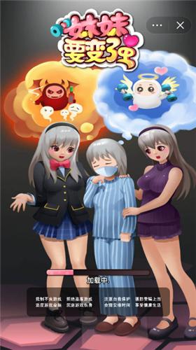 妹妹要变强 2021-09-08 11:35