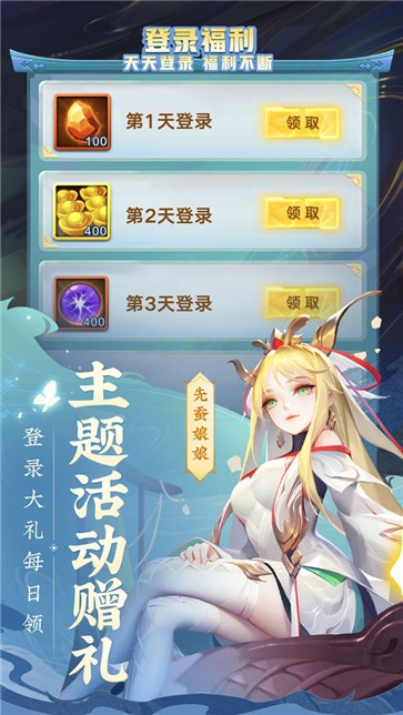 道友请留步神曜苍穹  v6.04.022201