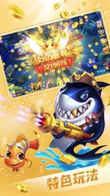 扑客捕鱼最新版本2021.jpg