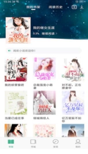 U校园最新版官方手机版APP下载  v4.2.4