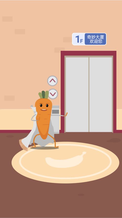 我要进电梯2手机版游戏.jpg 我要进电梯2手机版游戏.jpg