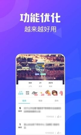 昆山论坛  v3.26