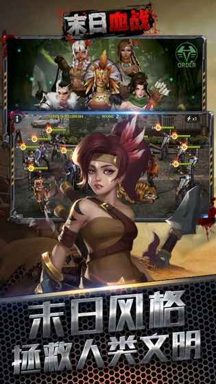 末日血战手游官网下载最新版  v4.0.1
