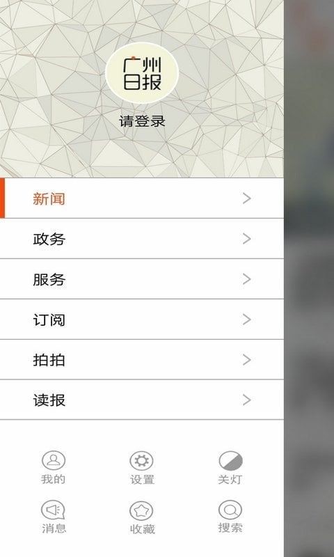 广州日报 2022-12-28 15:38
