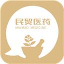 民贸医药