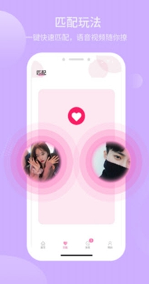 盐遇交友.jpg
