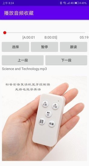 松替音影复读机 2020-09-07 09:23