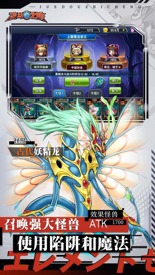 决斗之城游戏 v1.0.0