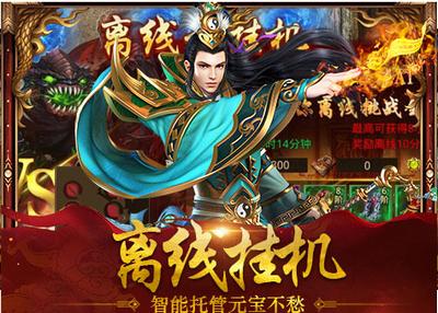 迷失传奇单职业 2024-06-25 15:08