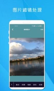 剪印电子音乐相册 v3.0.5