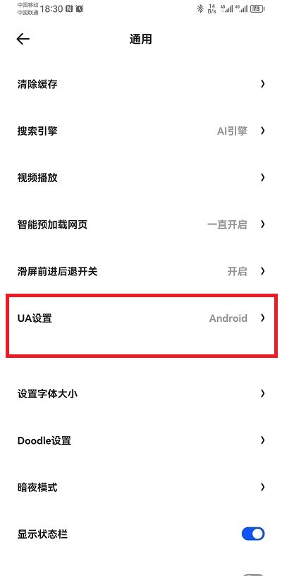 夸克