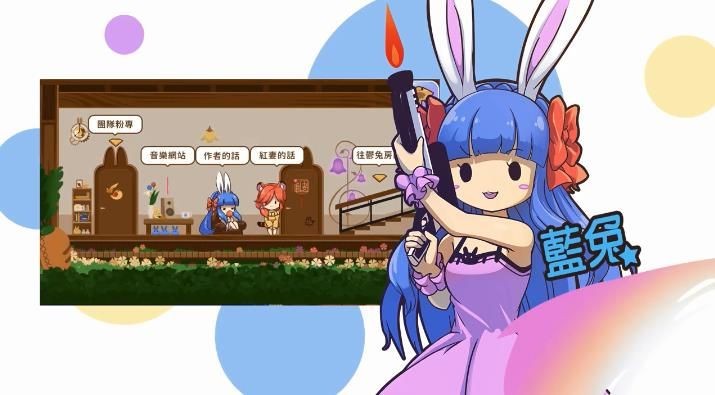 啵嗲多森林  v1.1