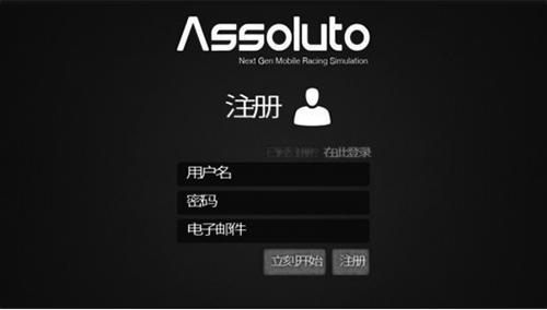 绝对赛车官方正版