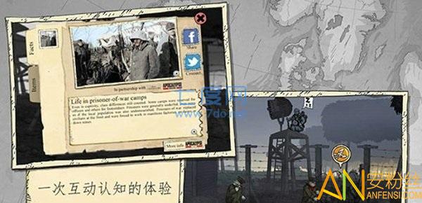 勇敢的心世界大战破解版