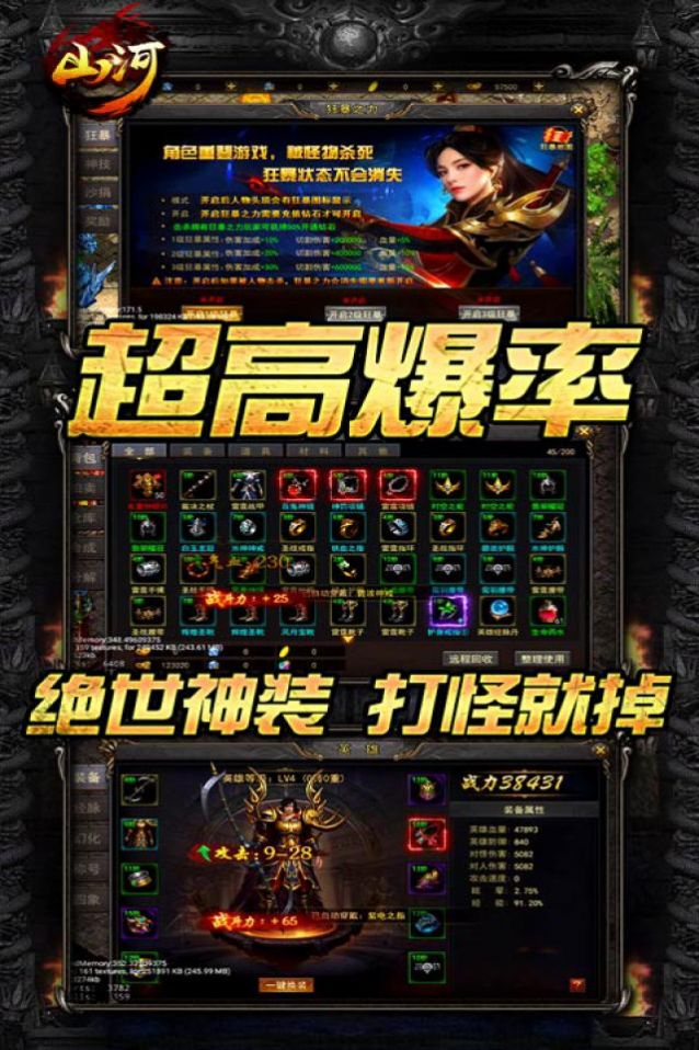 山河冰雪切割手游官方版  v3.2.3