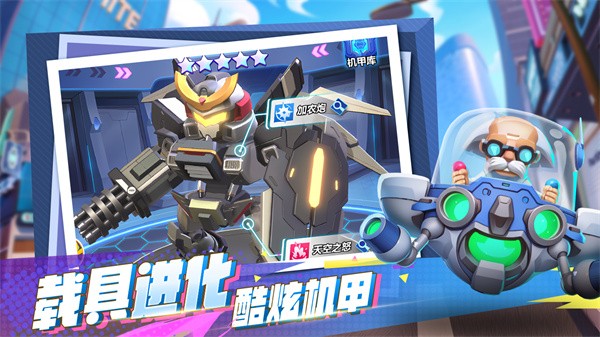 不朽大陆  v1.1.3