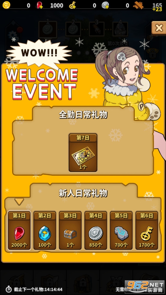 班的冒险中文版官方版