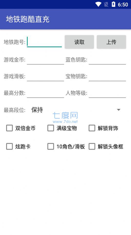 杰克元旦直充免费 v1.73.00