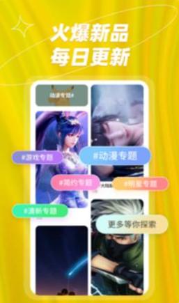 炫彩桌面壁纸大全.png