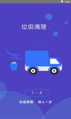 WiFi小秘书 v1.8.9