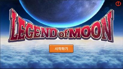 月之传说 v1.0