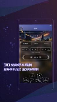 优途高速路况 v3.1.5