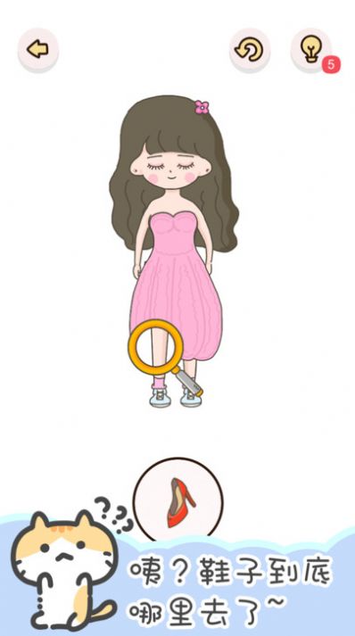 找物大侦探安卓版 v0.1