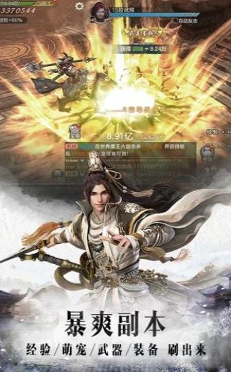 万族之劫.png 万族之劫.png