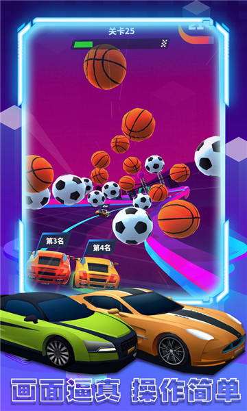 疯狂飙车大赛 v1.2