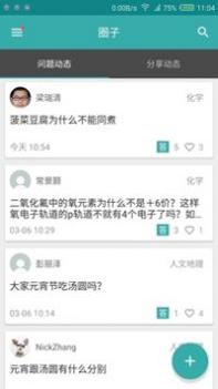 饺子出行 v3.0.5