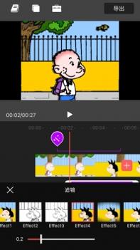 小小剪辑 v3.0.5