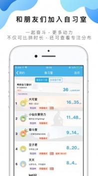 番茄ToDo软件 v3.0.5