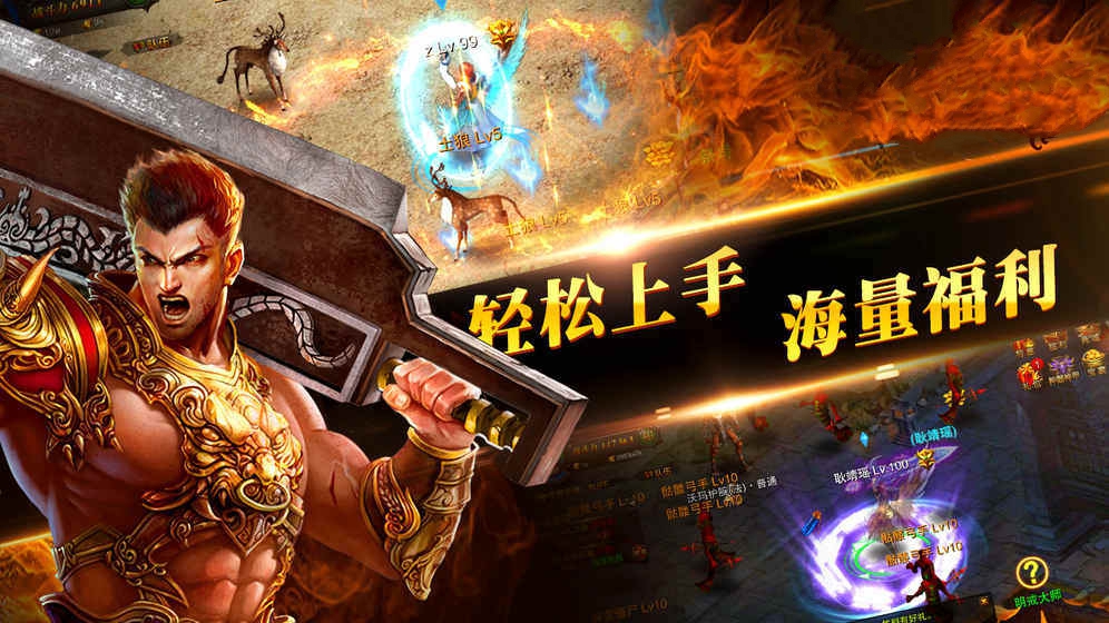 青妖传之三国战纪手游官方最新版  v3.4.4