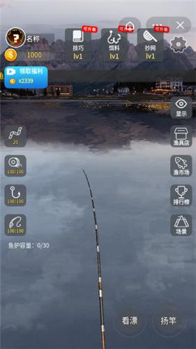 没事钓钓鱼 2021-09-27 13:41