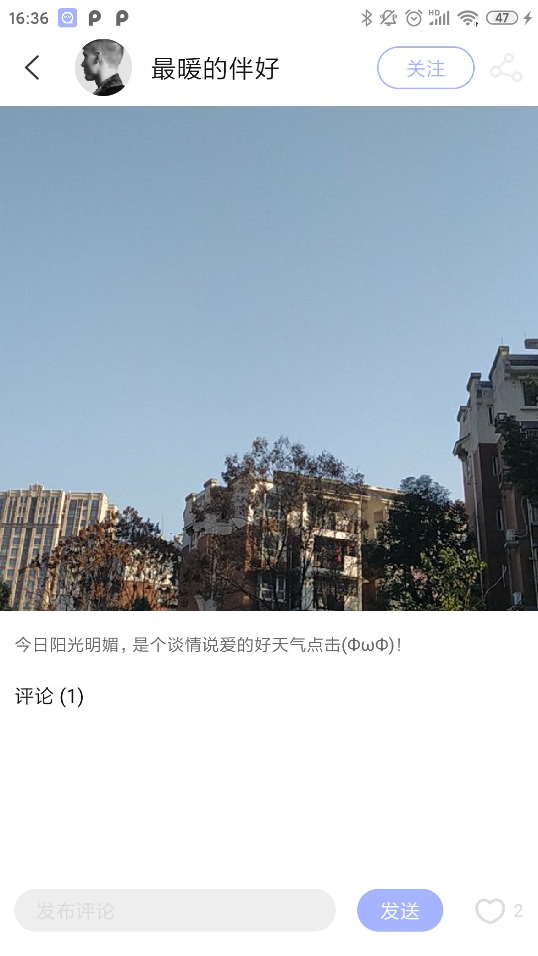 窝趣.jpg