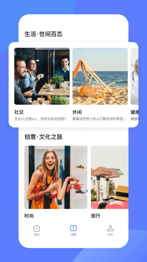 大果语伴app v1.0.9