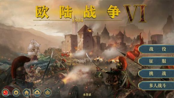 欧陆战争6手机游戏官方正版下载  v4.1.1