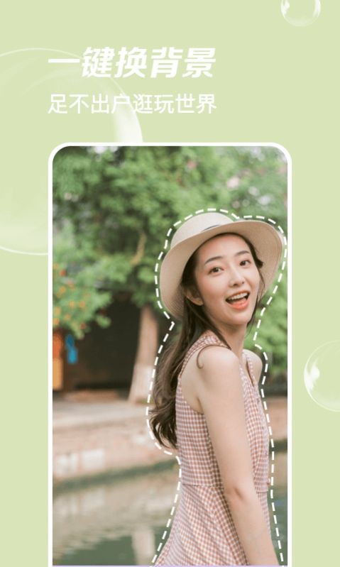 即刻p图  v1.0.0